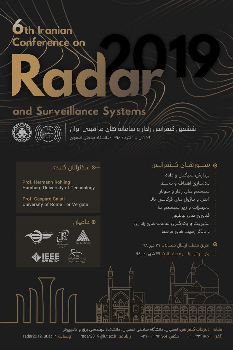 ششمین کنفرانس رادار و سامانه های مراقبتی ایران