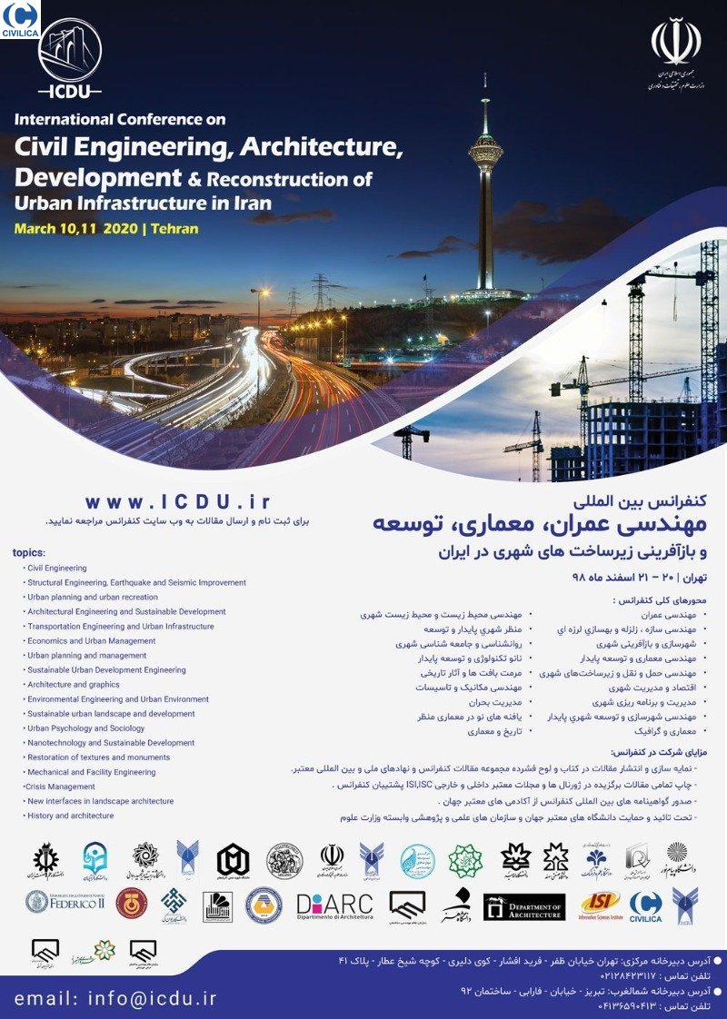 کنفرانس بین المللی مهندسی عمران، معماری، توسعه و بازآفرینی زیرساختهای شهری در ایران